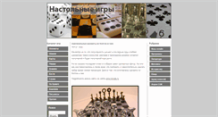Desktop Screenshot of greengame.ru